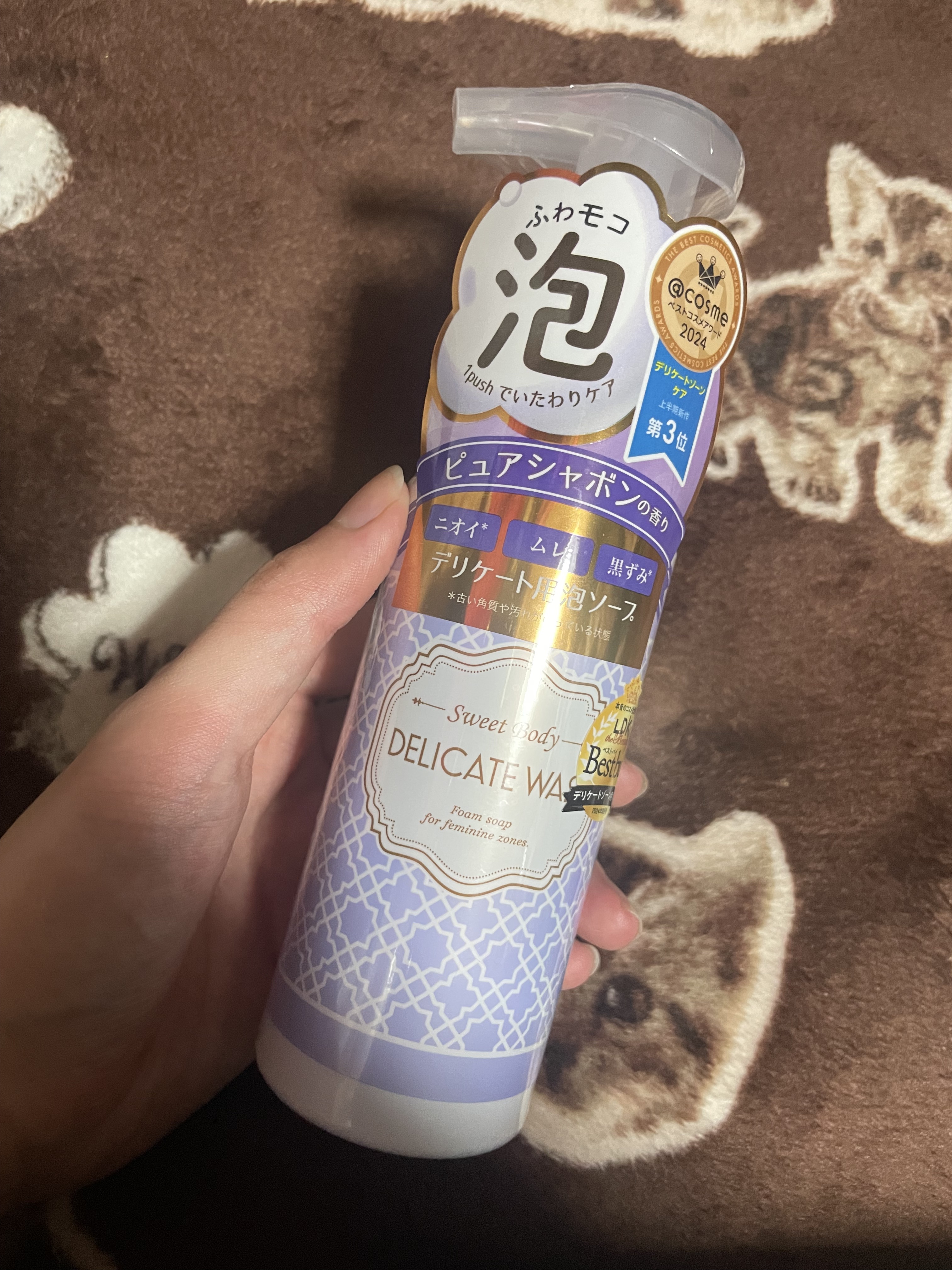 スウィートボディ デリケートウォッシュ ピュアシャボンの香り/スウィートボディ/デリケートゾーンケアを使ったクチコミ（1枚目）
