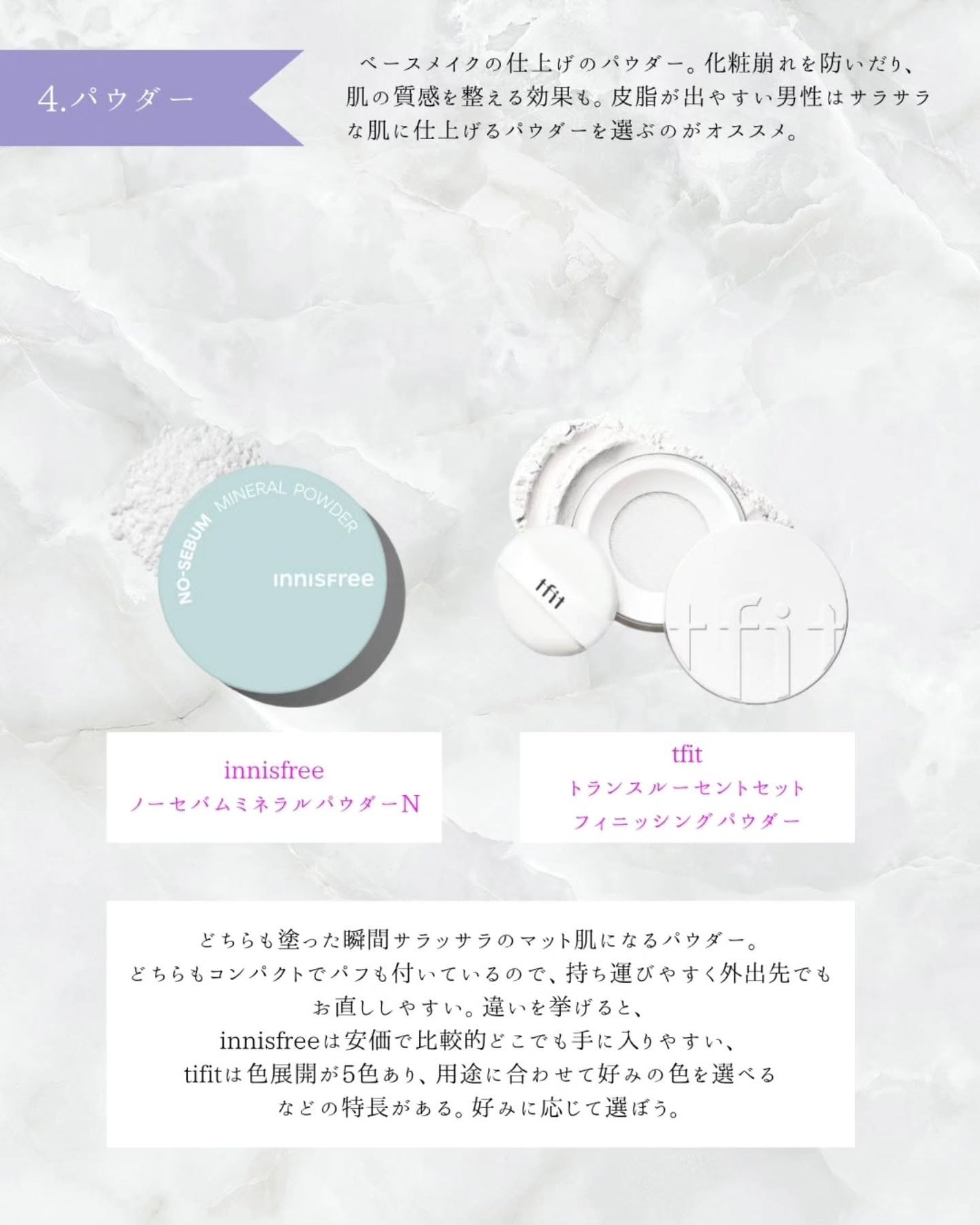 ニベア リッチケア&カラーリップ/ニベア/リップクリームを使ったクチコミ(6枚目)