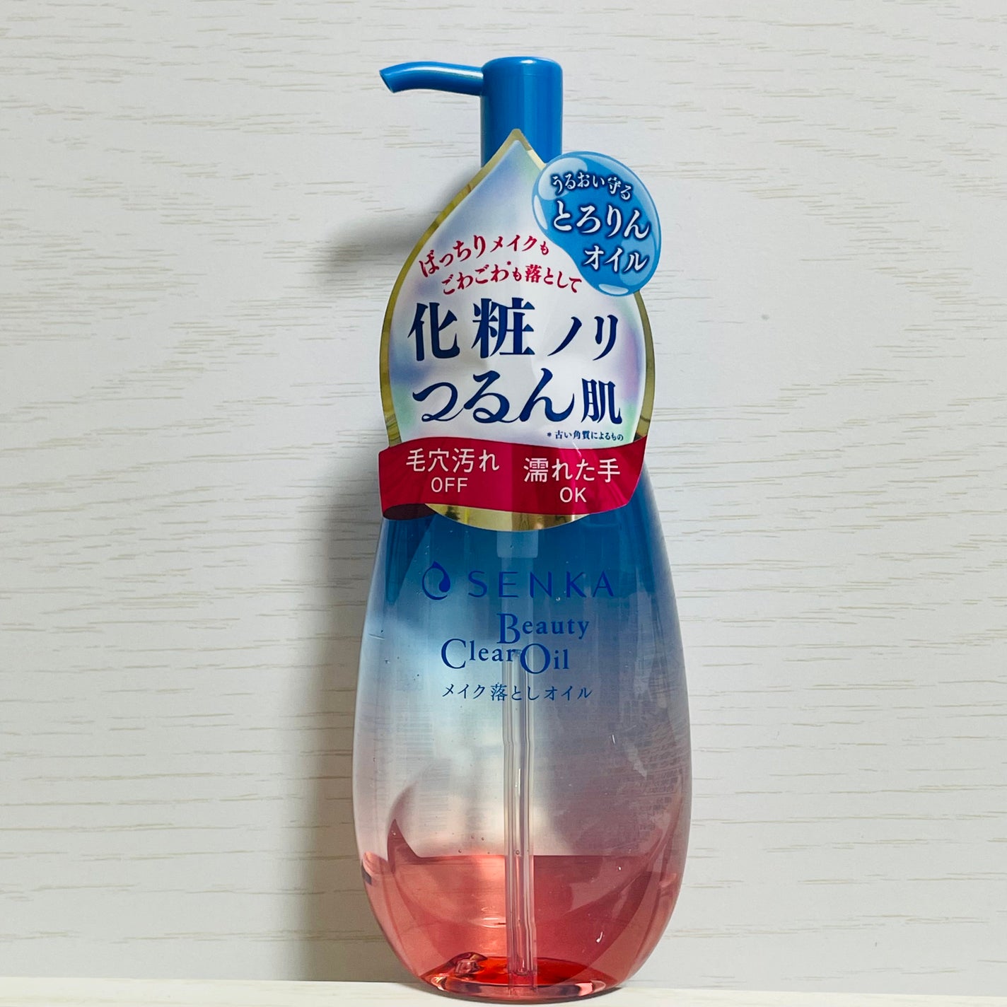 センカ ビューティークリアオイル/SENKA(専科)/オイルクレンジングを使ったクチコミ(3枚目)