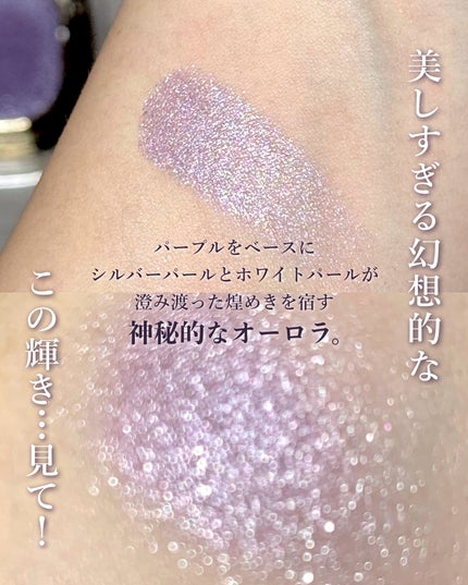 Ameli SPARKLE SPOTのクチコミ「美しすぎる幻想的ラメ…💜🪞透明感あるパープルのベースに、シルバー&ホワイトパールが煌めくオーロ.....」(2枚目)