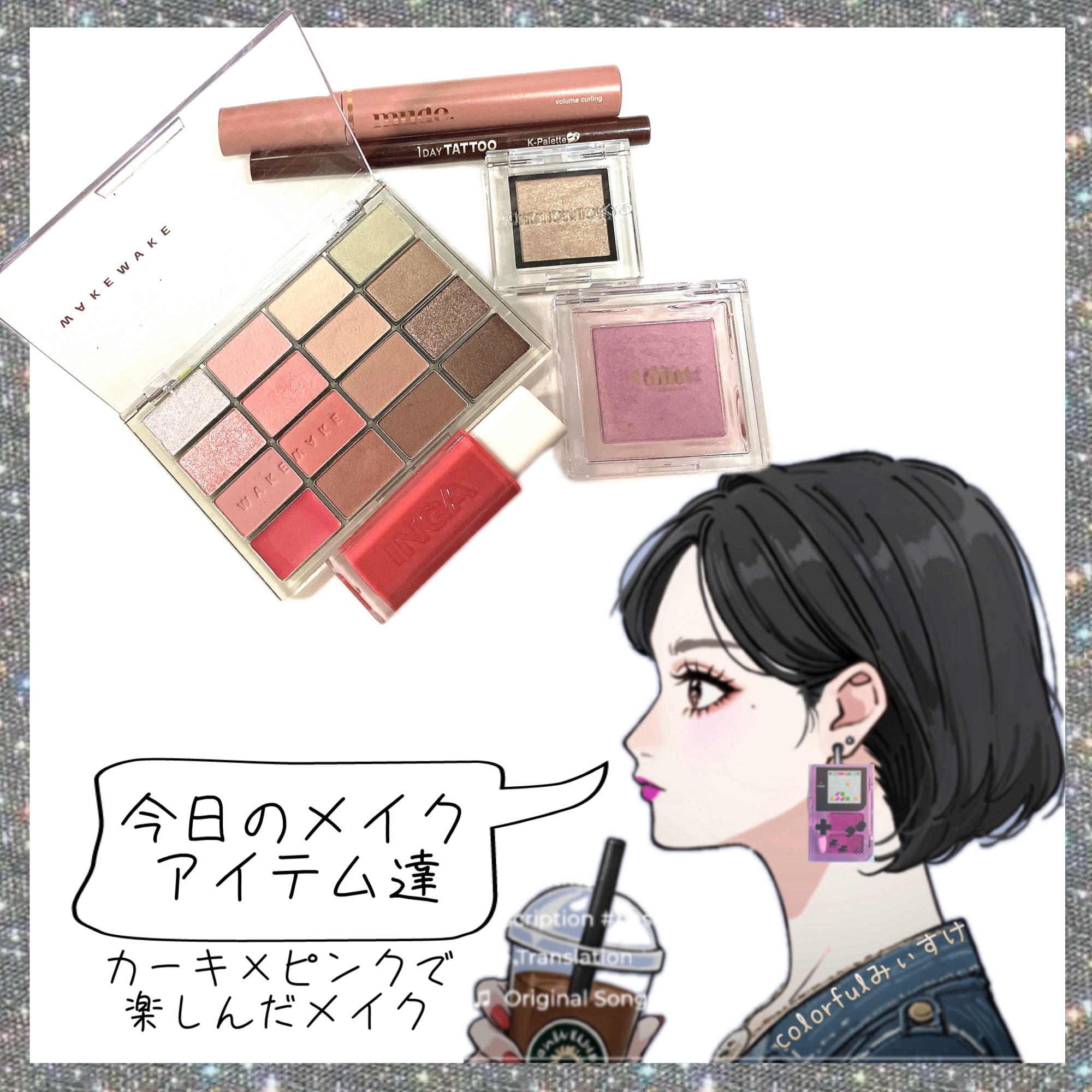 リアルラスティングアイライナー24hWP/K-パレット/リキッドアイライナーを使ったクチコミ（1枚目）