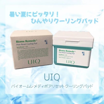 バイオームレメディポアリセットクーリングパッド/UIQ/トナーパッドを使ったクチコミ(1枚目)