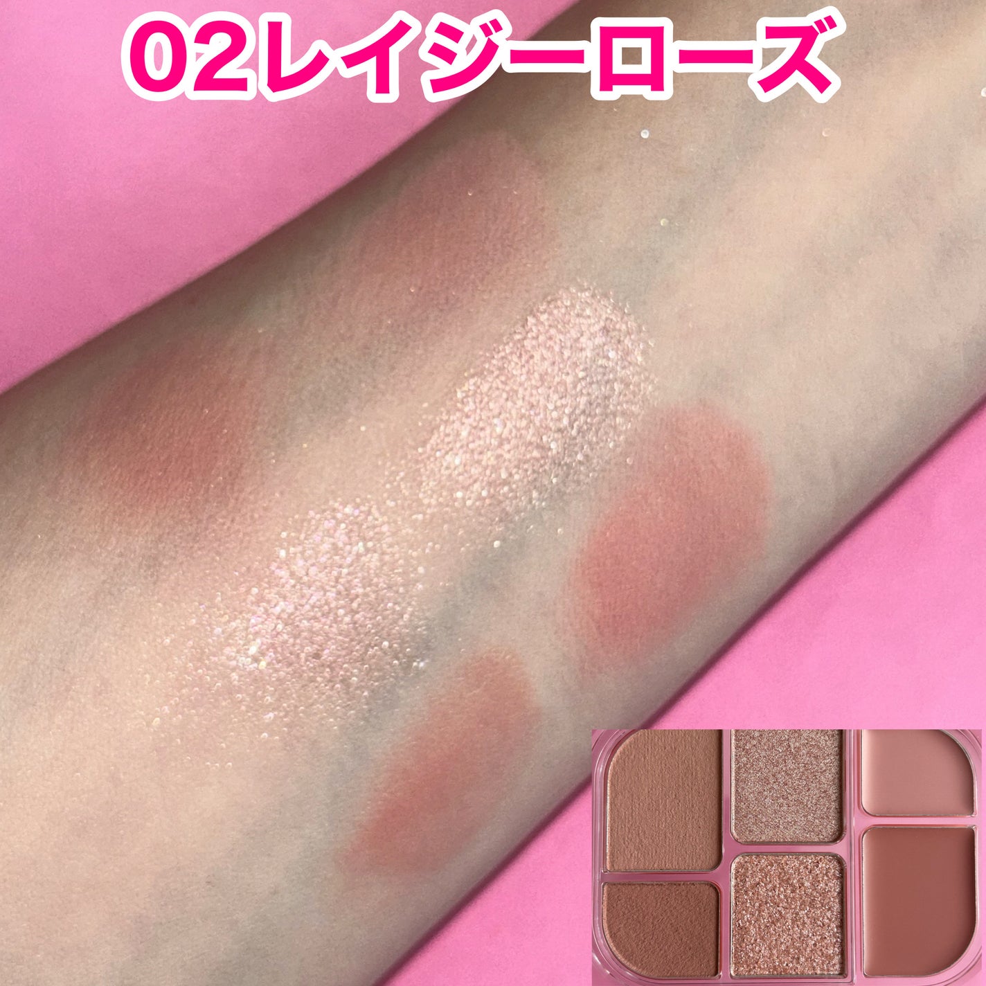 ソフトシアーマルチパレット/wakemake/アイシャドウパレットを使ったクチコミ(3枚目)