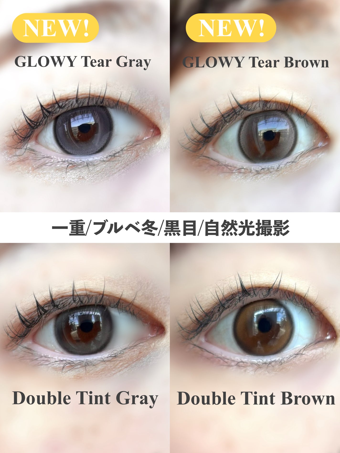 Double Tint 1day/OLENS/カラーコンタクトレンズを使ったクチコミ(6枚目)