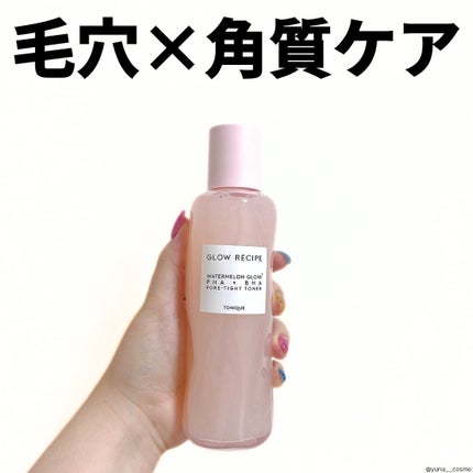 Watermelon Glow PHA +BHA Pore-Tight Toner/Glow Recipe/化粧水を使ったクチコミ(3枚目)