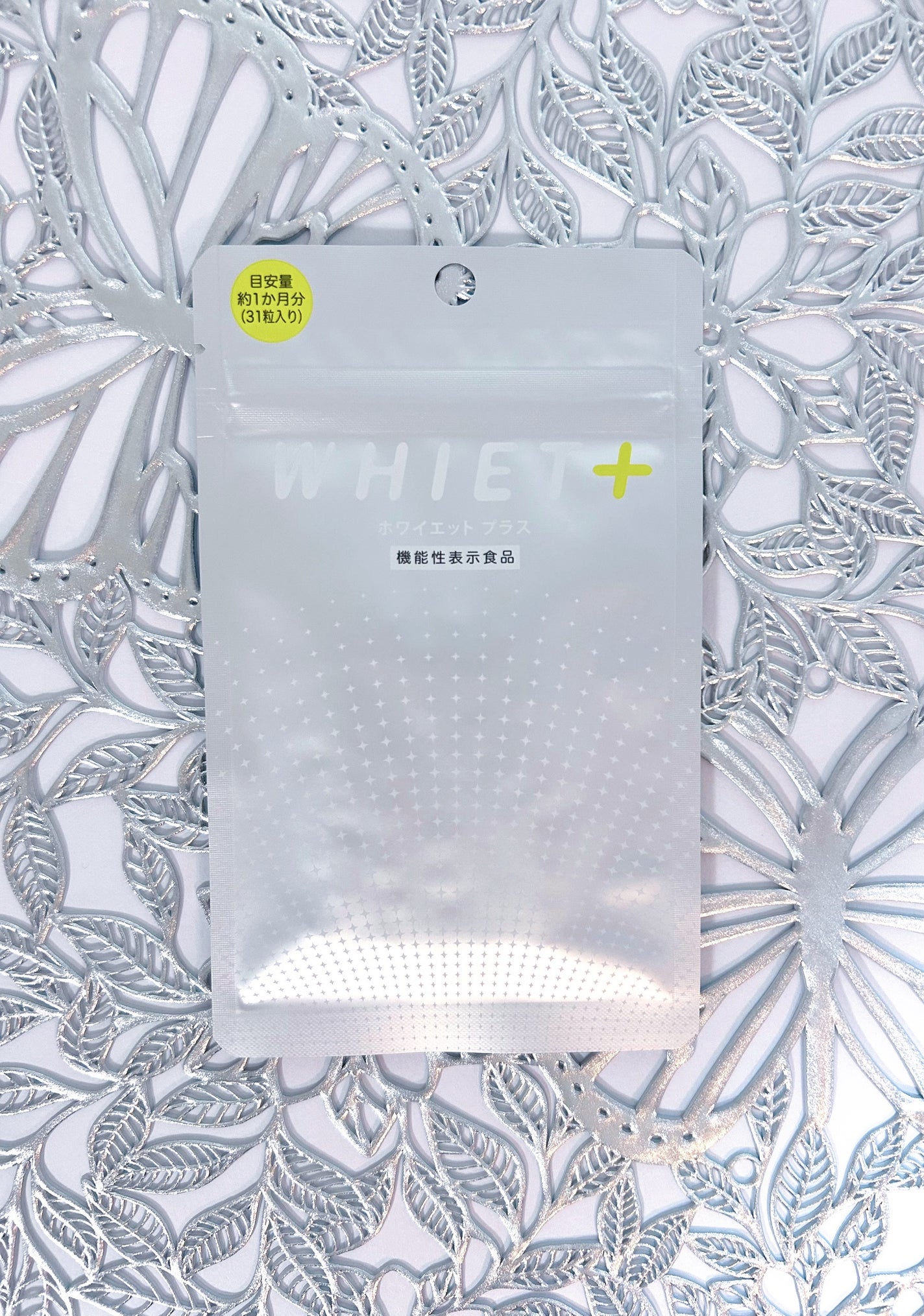 ホワイエット+/オルト/美容サプリメントを使ったクチコミ(3枚目)