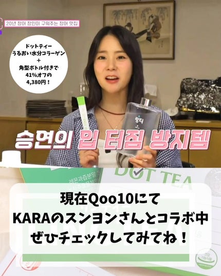 LINGTEA DOT TEA/LINGTEA/美容ドリンクを使ったクチコミ(8枚目)