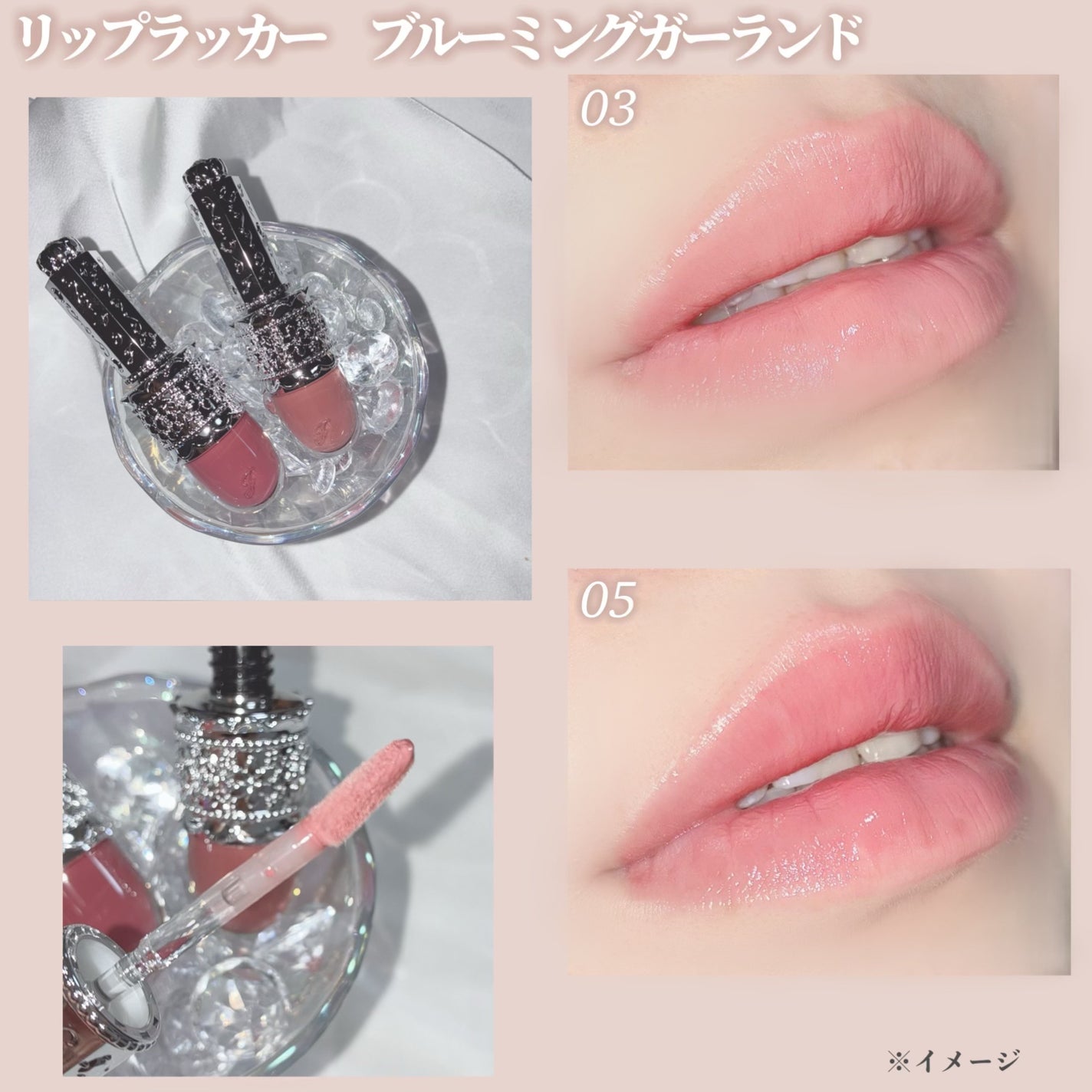 リップラッカー ブルーミングガーランド/JILL STUART/口紅を使ったクチコミ(4枚目)