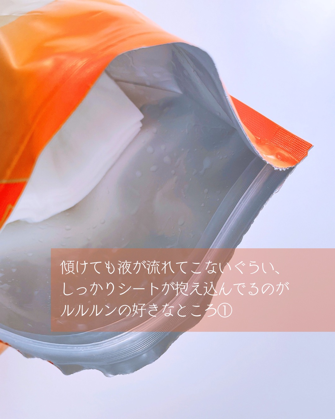 ルルルン オーラブライトマスク W/ルルルン/シートマスク・パックを使ったクチコミ（2枚目）