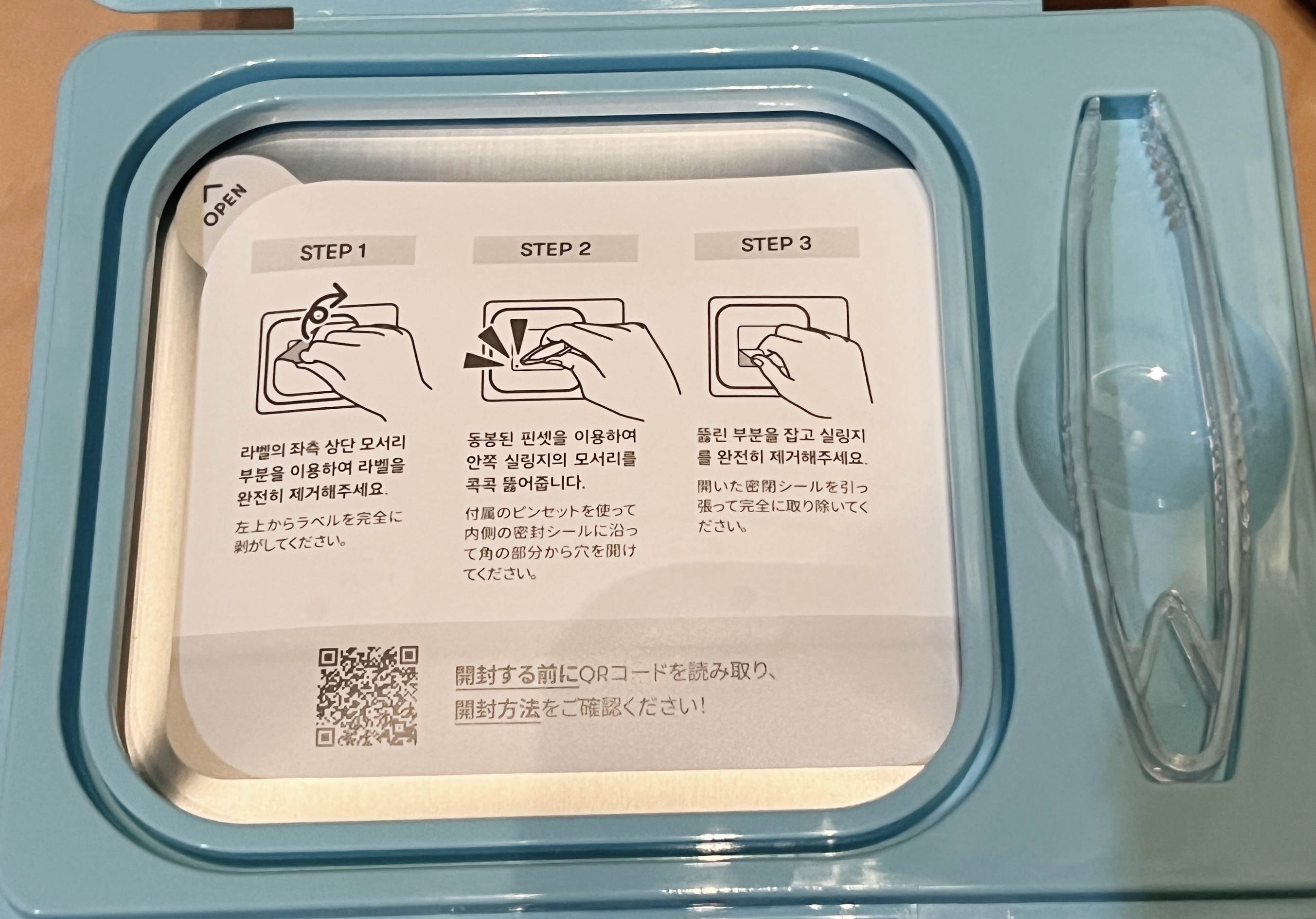 クライオアイス マスク/VT/シートマスク・パックを使ったクチコミ（2枚目）