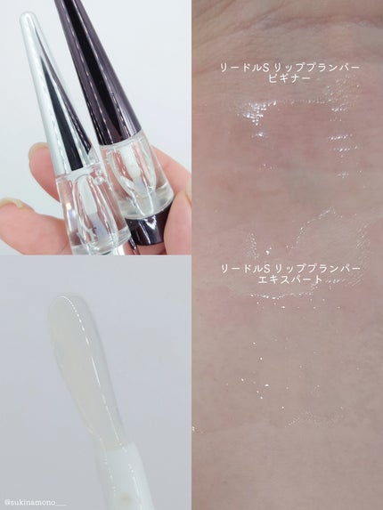 リードルS リッププランパービギナー/VT/リッププランパーを使ったクチコミ(6枚目)