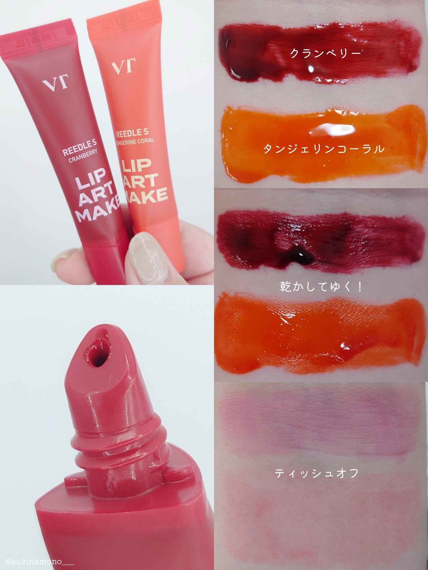 リードルS リッププランパービギナー/VT/リッププランパーを使ったクチコミ(5枚目)