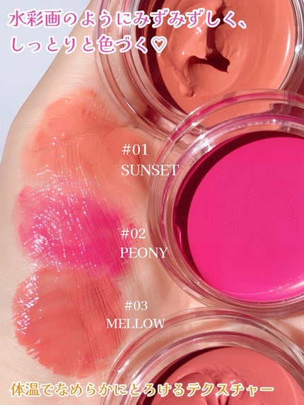 Arti Spread Color Balm/SON&PARK/リップグロスを使ったクチコミ(3枚目)