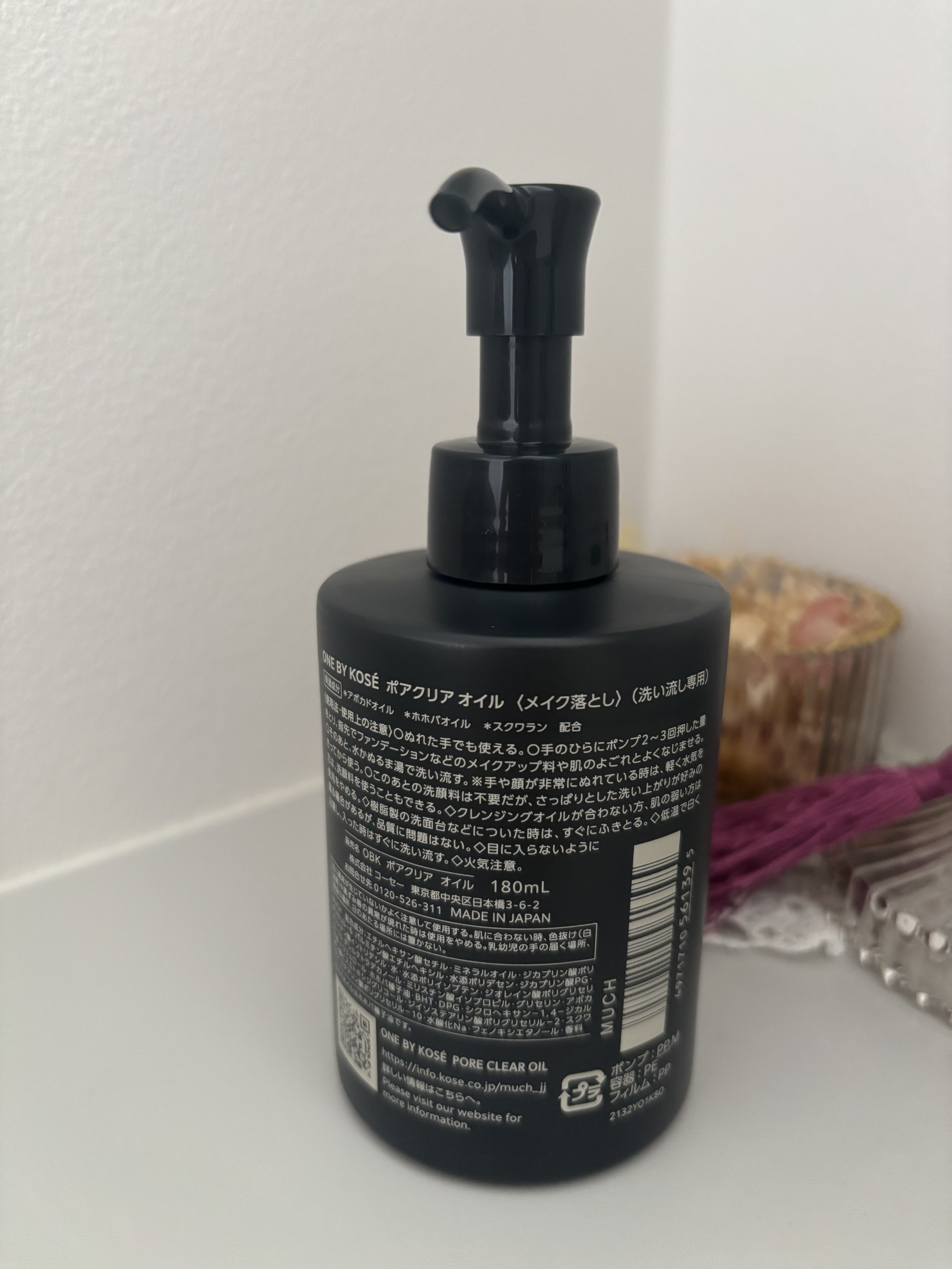 2個セット　ワンバイコーセー　ポアクリアオイル　180ml ワンバイコーセー ポアクリアオイル 本体、詰め替えの2個セット - メルカリ