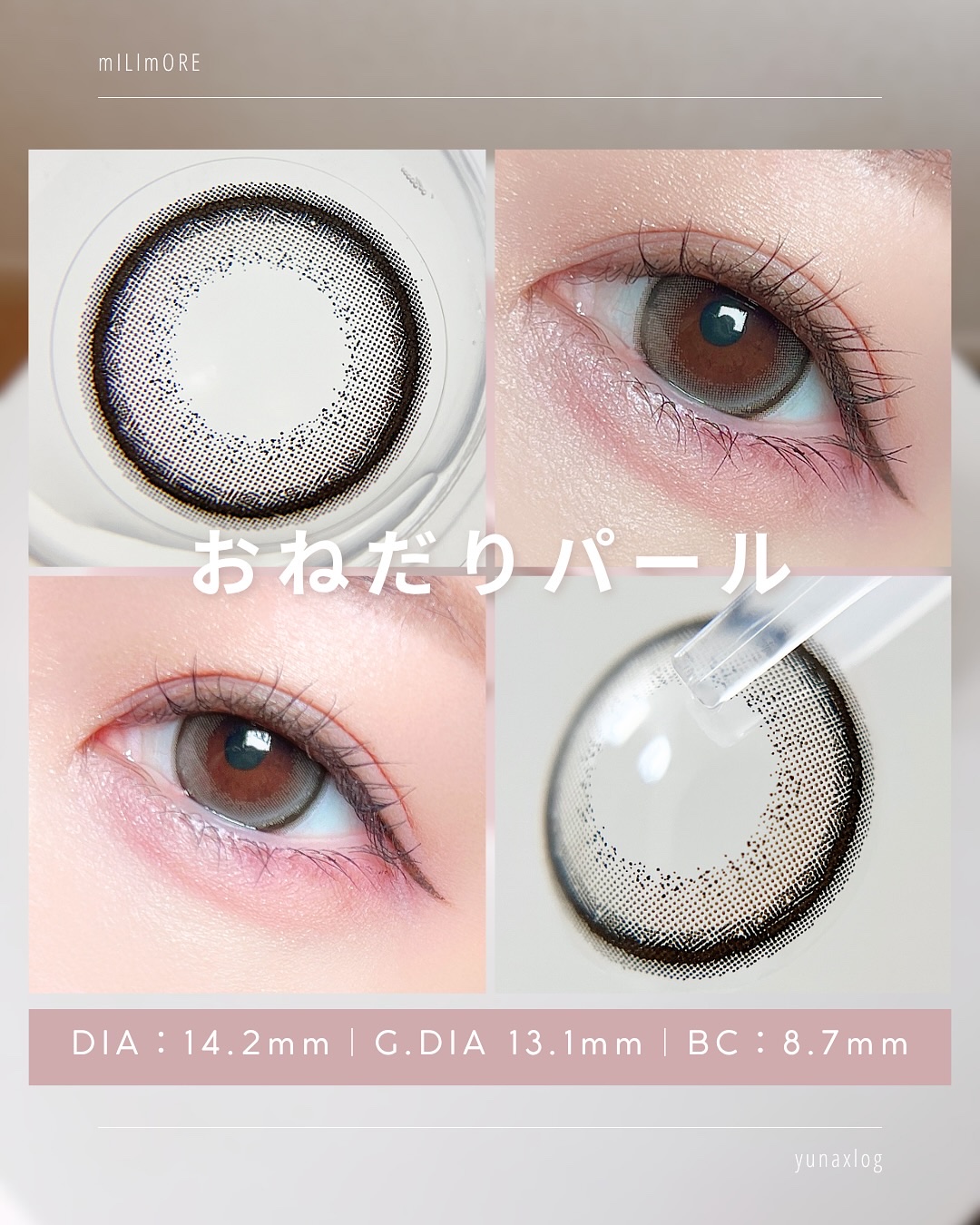 エバーカラーワンデーミリモア/エバーカラー/ワンデー（１DAY）カラコンを使ったクチコミ（3枚目）