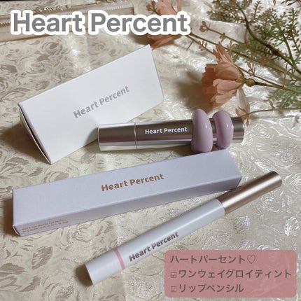 ドットオンムードリップペンシル/Heart Percent/リップライナーを使ったクチコミ(1枚目)