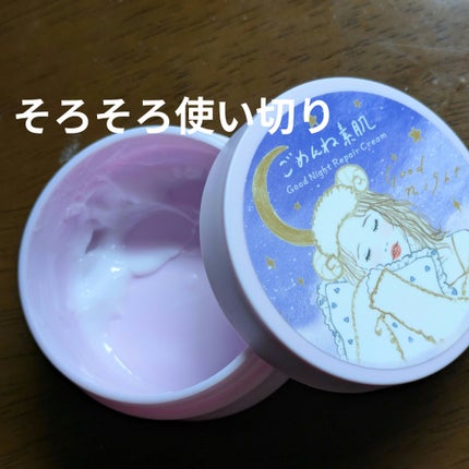 ã¯ãªã¢ã¿ãŒã³ ããããçŽ è ãããã¿ãªãã¢ã¯ãªãŒã /ã¯ãªã¢ã¿ãŒã³/ãã§ã€ã¹ã¯ãªãŒã ã䜿ã£ãã¯ãã³ãïŒ1æç®ïŒ