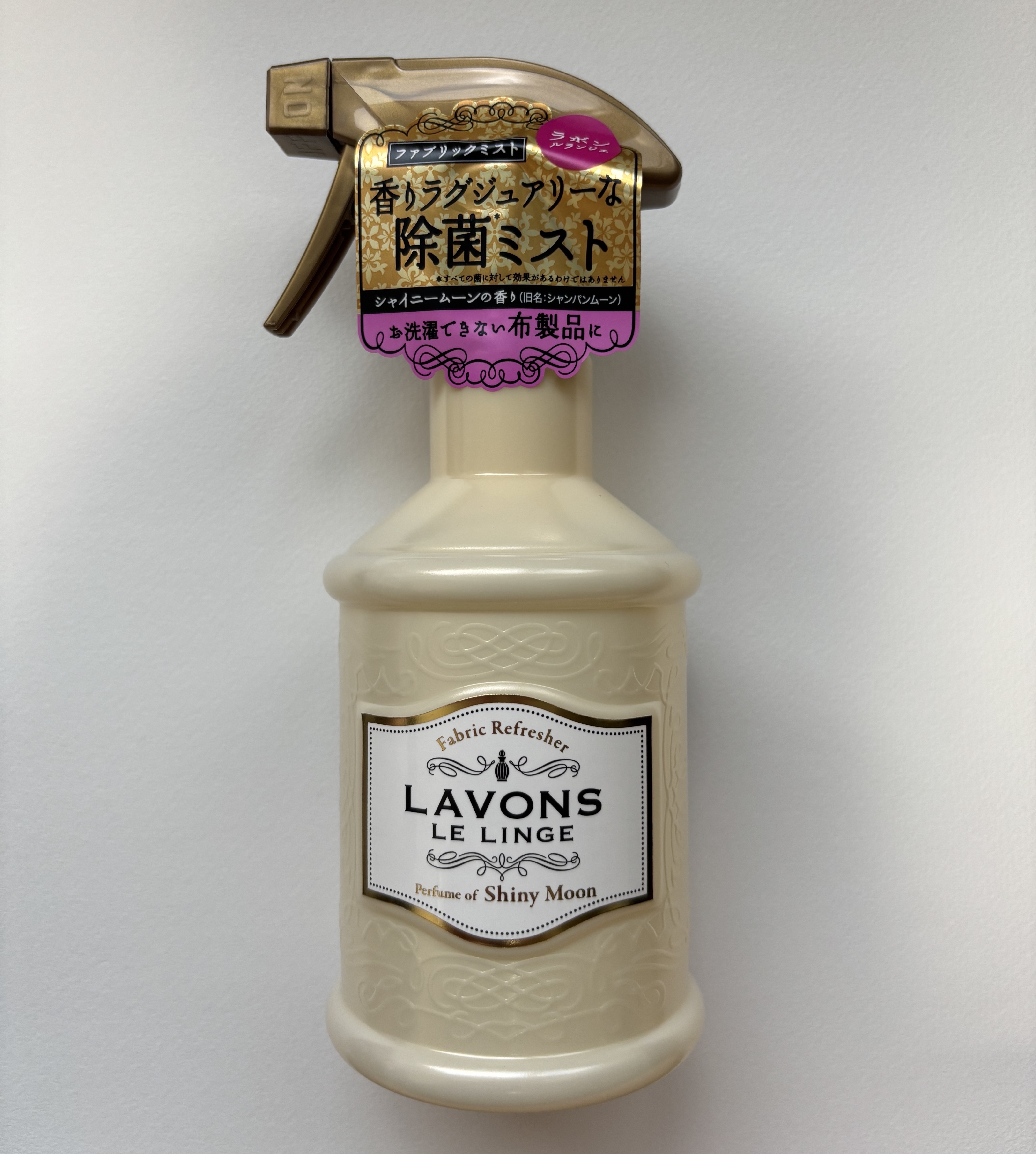 ファブリックミスト シャイニームーンの香り 370ml/ラボン/ファブリックミストを使ったクチコミ（1枚目）