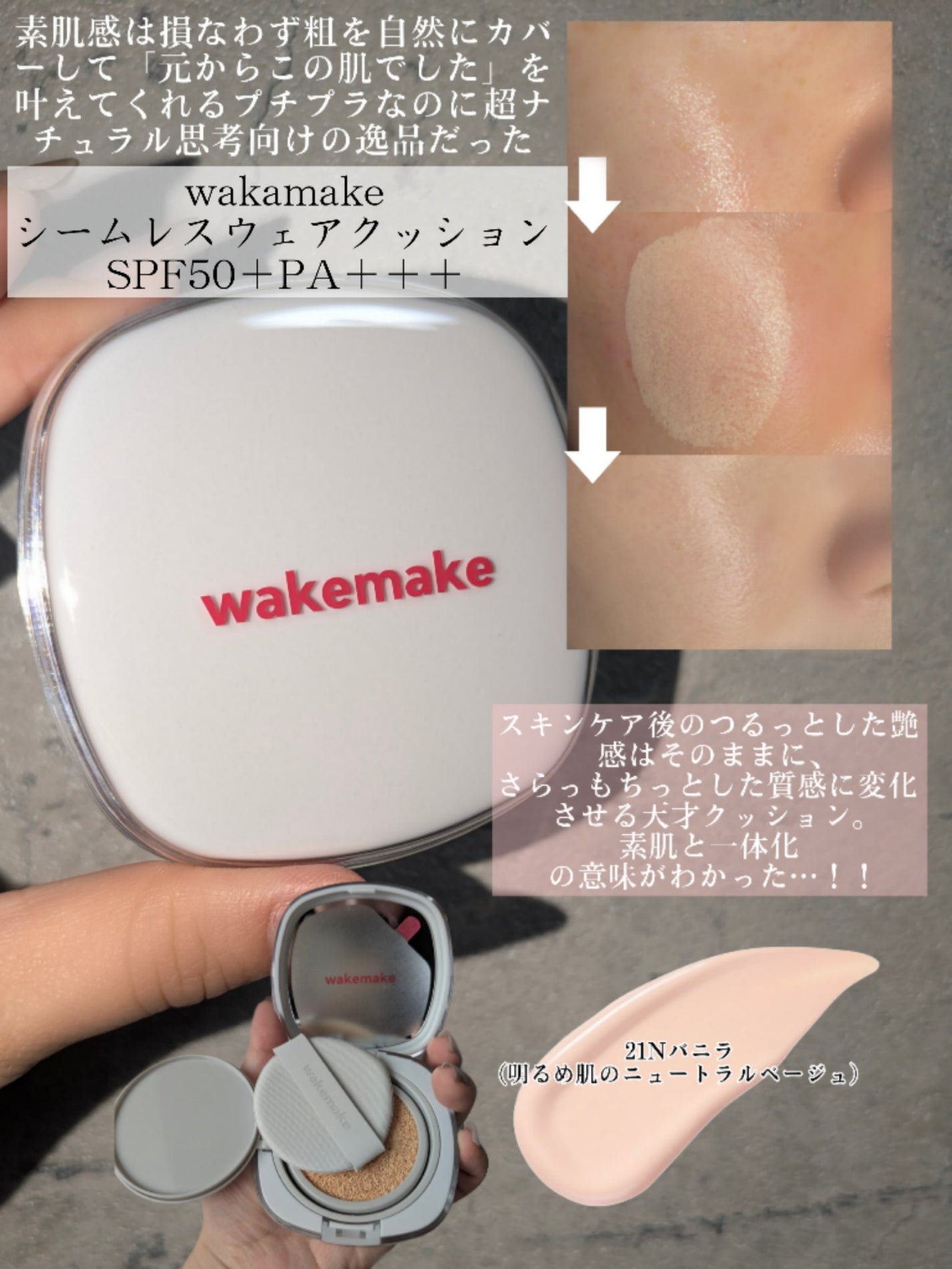 ã·ãŒã ã¬ã¹ãŠã§ã¢ã¯ãã·ã§ã³/wakemake/ã¯ãã·ã§ã³ãã¡ã³ããŒã·ã§ã³ã䜿ã£ãã¯ãã³ãïŒ2æç®ïŒ