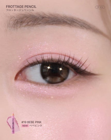 アートクラス フロッタージュペンシル/too cool for school/スティックアイシャドウを使ったクチコミ(2枚目)