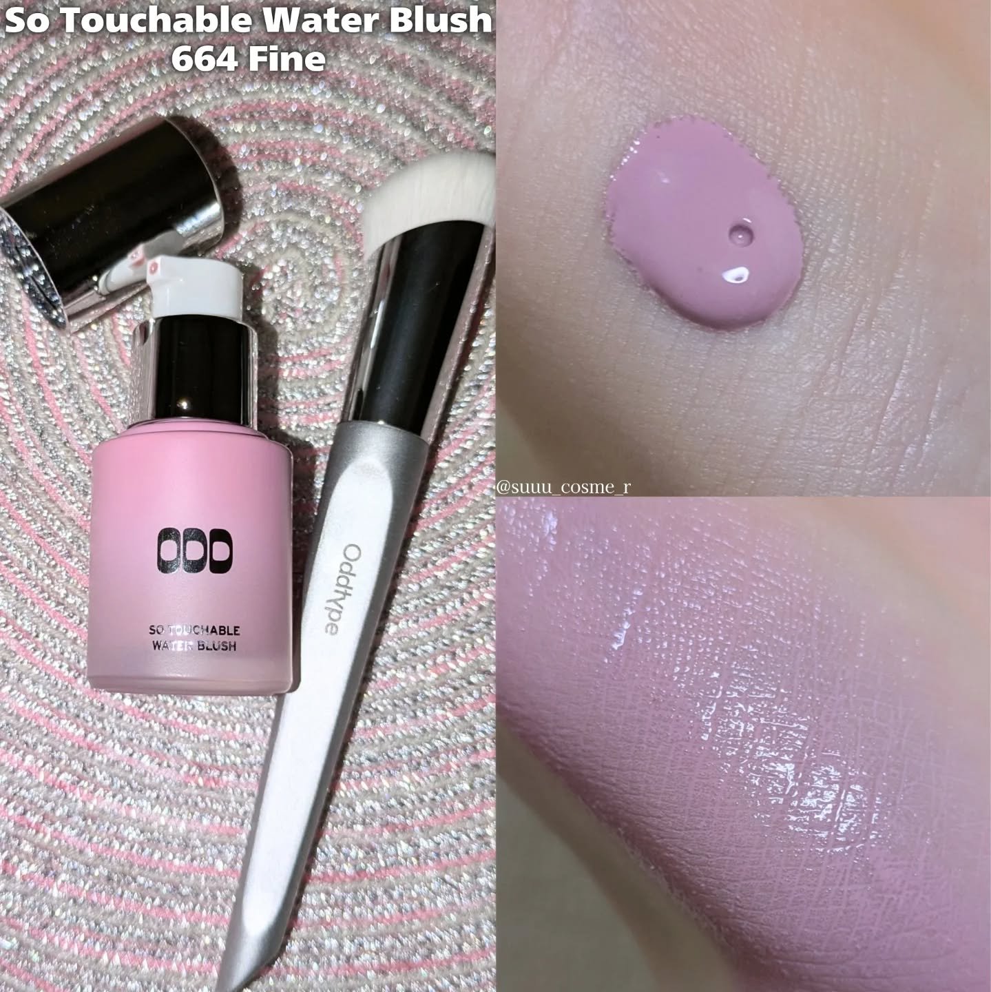 So Touchable Water Blush/Oddtype/リキッドチークを使ったクチコミ（3枚目）