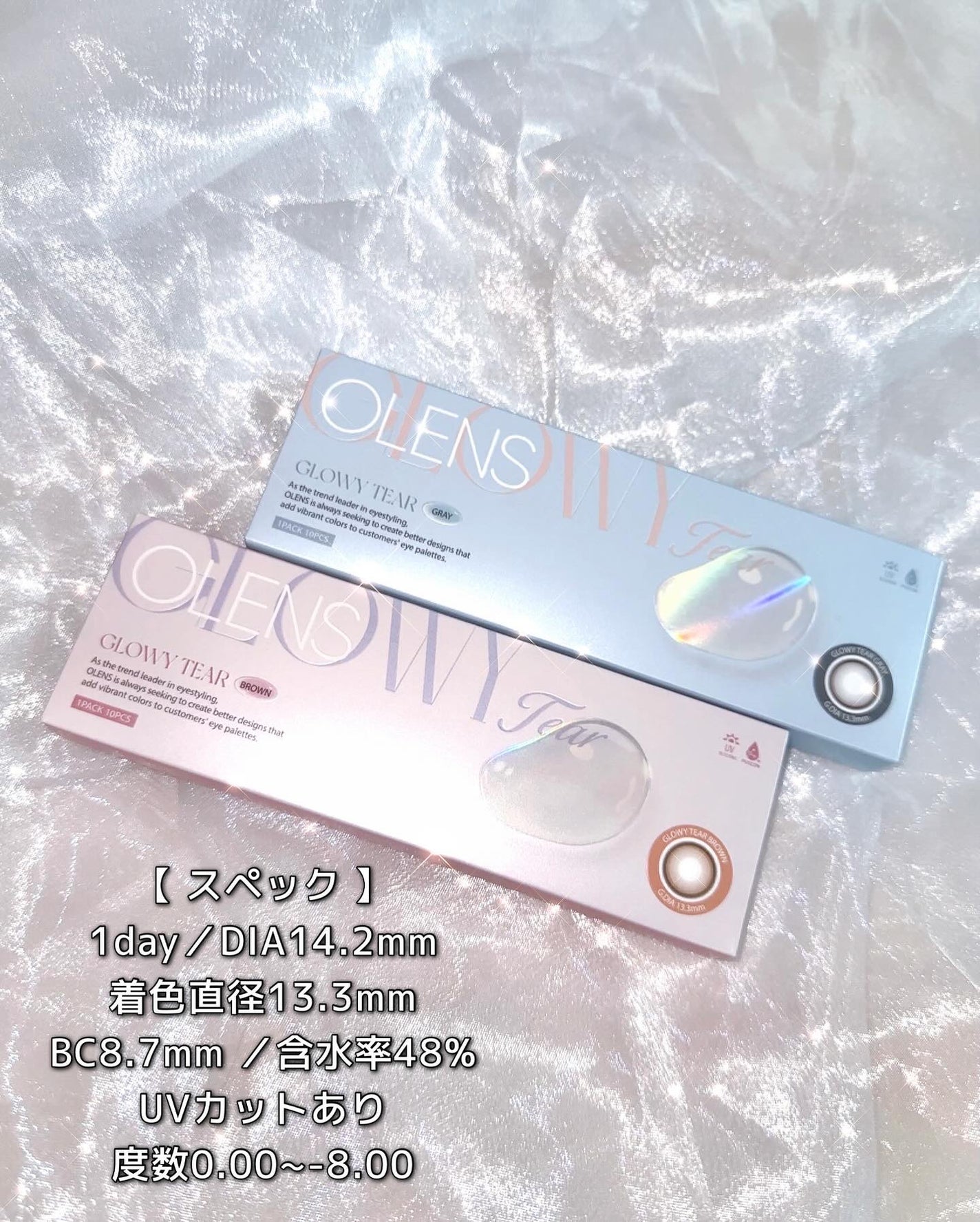 Double Tint 1day/OLENS/カラーコンタクトレンズを使ったクチコミ(4枚目)