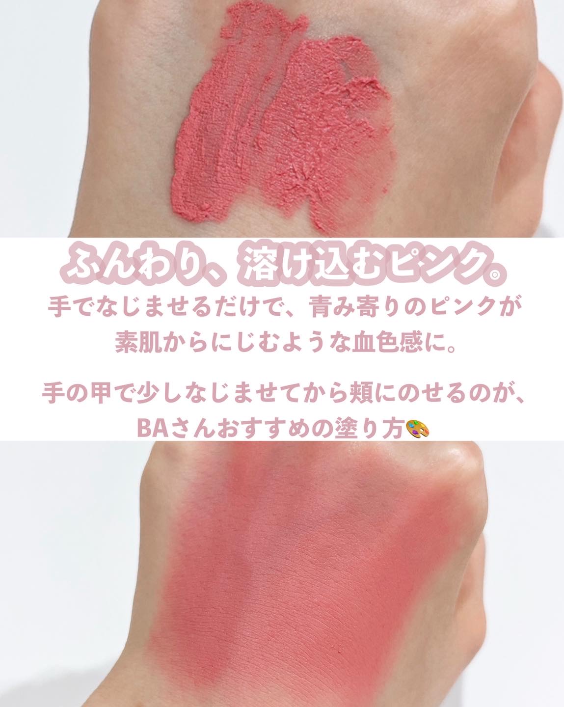 ディオールスキン フォーエヴァー ブラッシュ ソフト フィルター/Dior/チークを使ったクチコミ（2枚目）