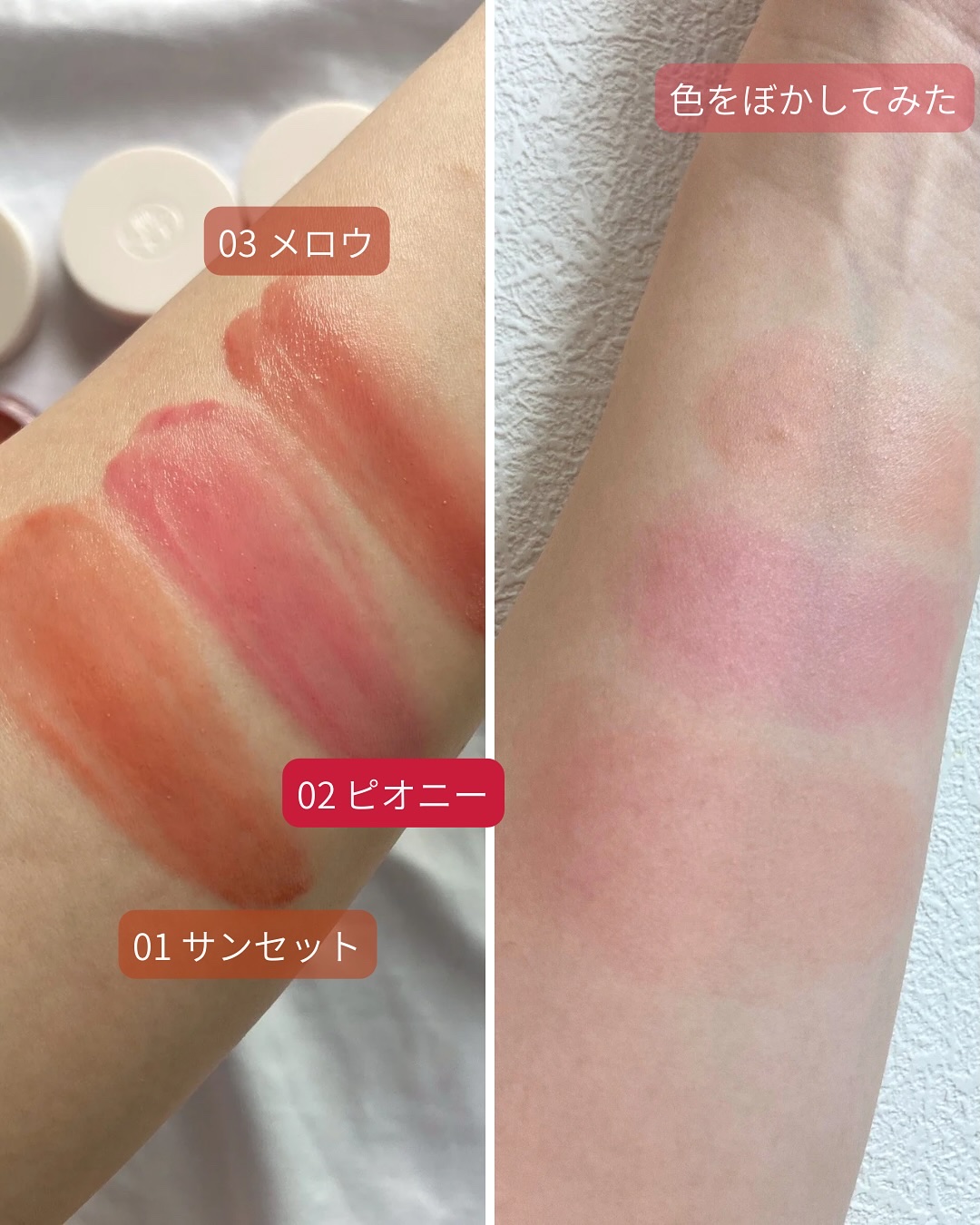 Arti Spread Color Balm/SON&PARK/リップグロスを使ったクチコミ（3枚目）