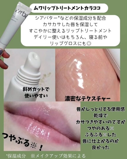 G3ナイアシンセラム/urbanand/美容液を使ったクチコミ(6枚目)