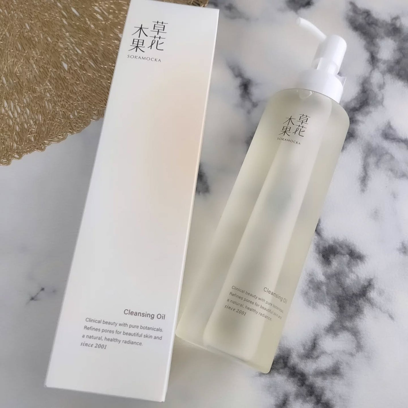 草花木果 メイク落としオイル N <クレンジング>/草花木果/オイルクレンジングを使ったクチコミ(2枚目)