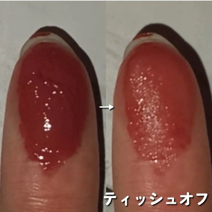 リップ ＆ チーク バーム/ちふれ/口紅を使ったクチコミ（2枚目）