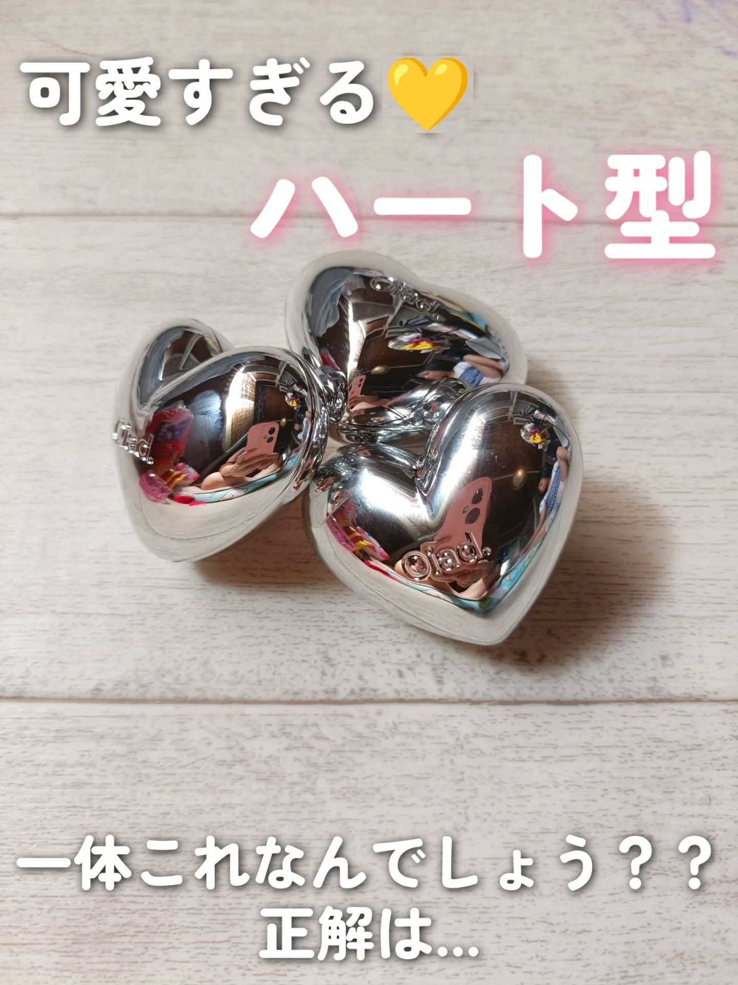 シルバーパース ムースクリーム リップ＆チーク/oiad/ジェル・クリームチークを使ったクチコミ（1枚目）