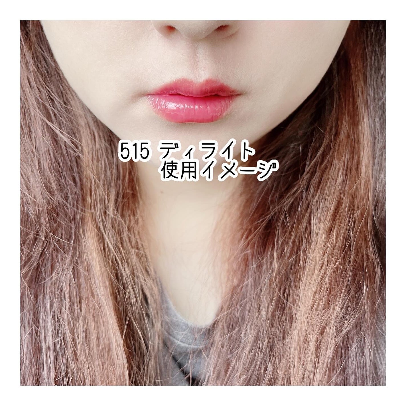 アンシーン バルーンティント/Oddtype/リップティントを使ったクチコミ(5枚目)