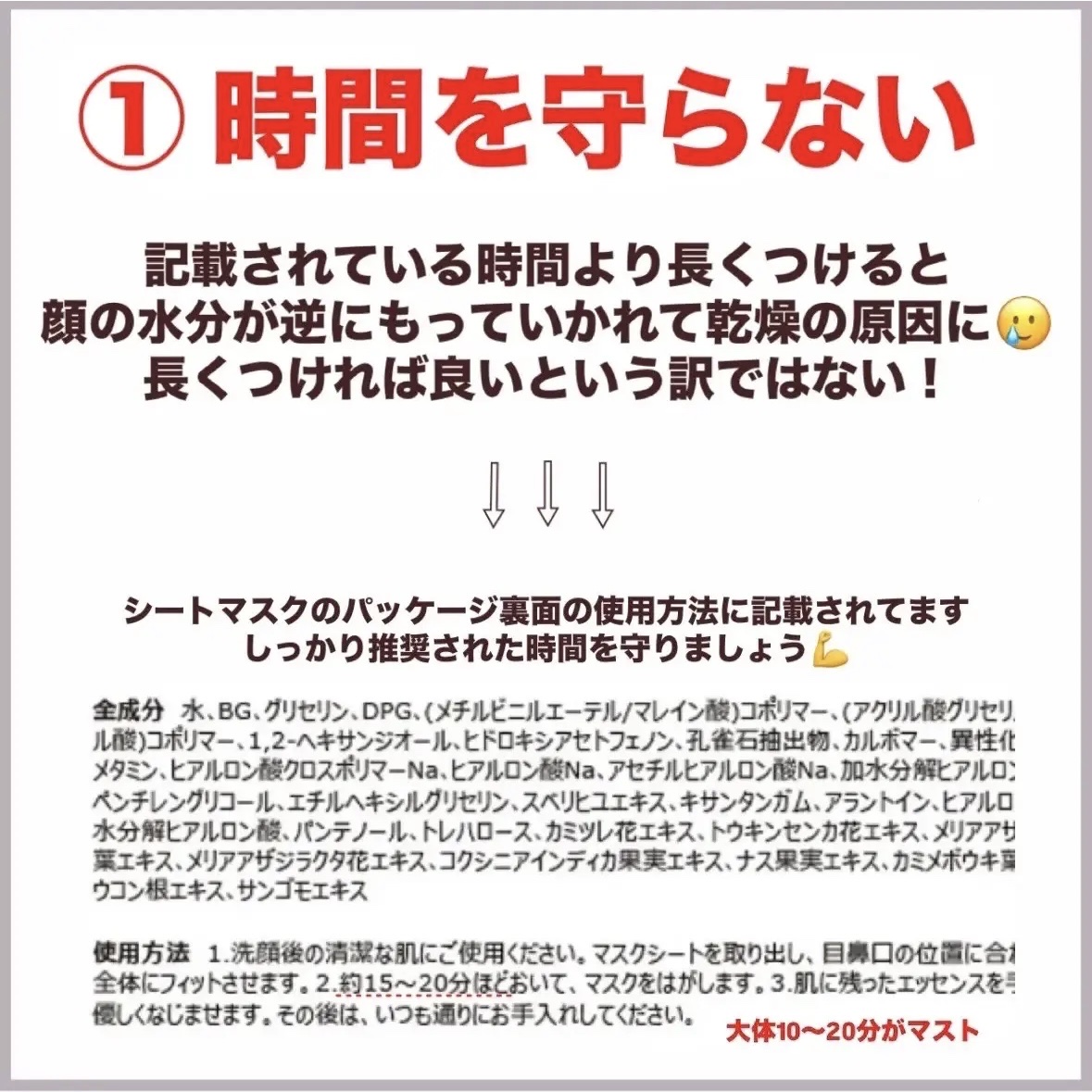 ティーツリーケア ソリューション エッセンシャルマスクEX/MEDIHEAL/シートマスク・パックを使ったクチコミ（2枚目）