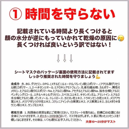 ティーツリーケア ソリューション エッセンシャルマスクEX/MEDIHEAL/シートマスク・パックを使ったクチコミ(2枚目)