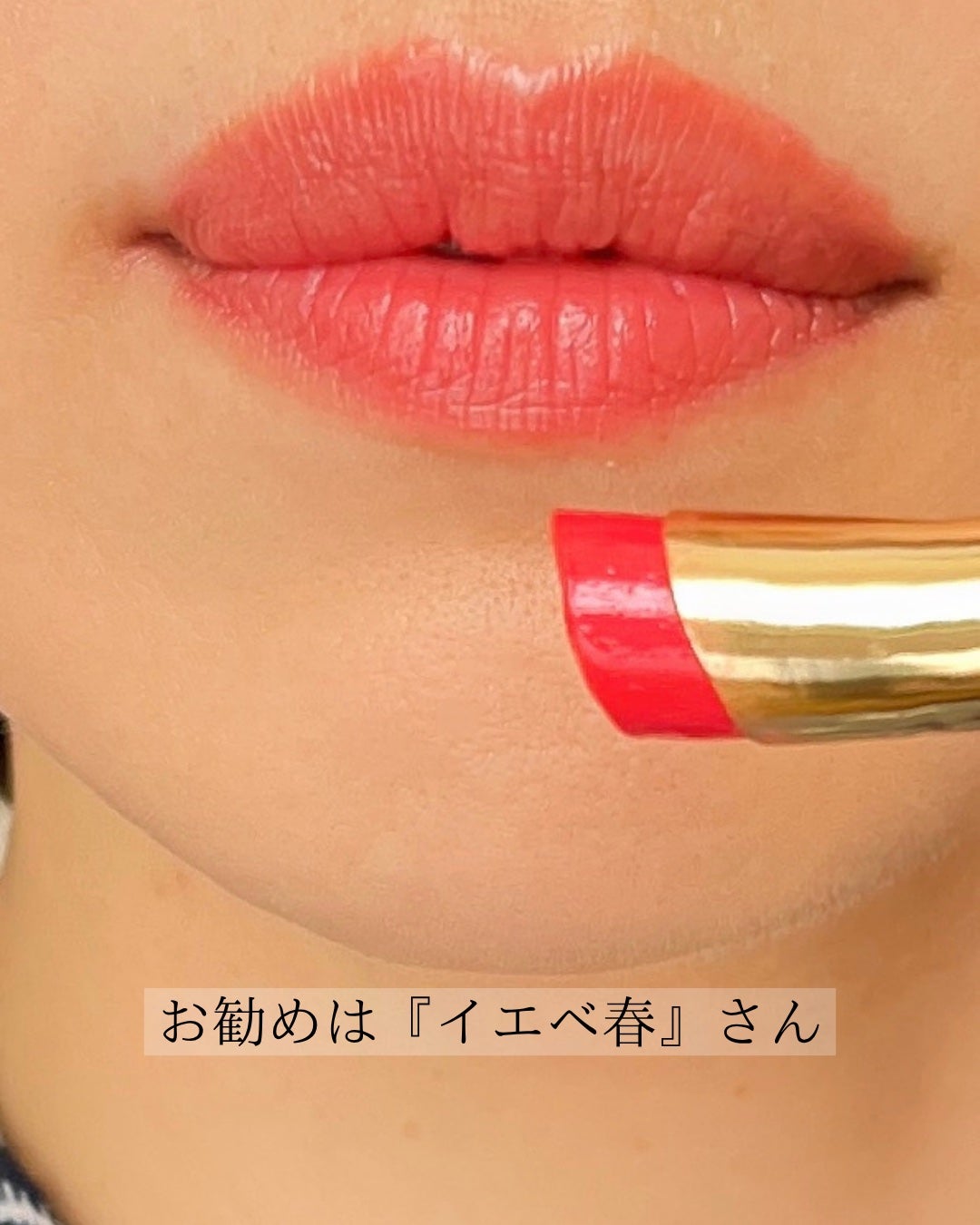 ルージュ ココ フラッシュ/CHANEL/口紅を使ったクチコミ(6枚目)