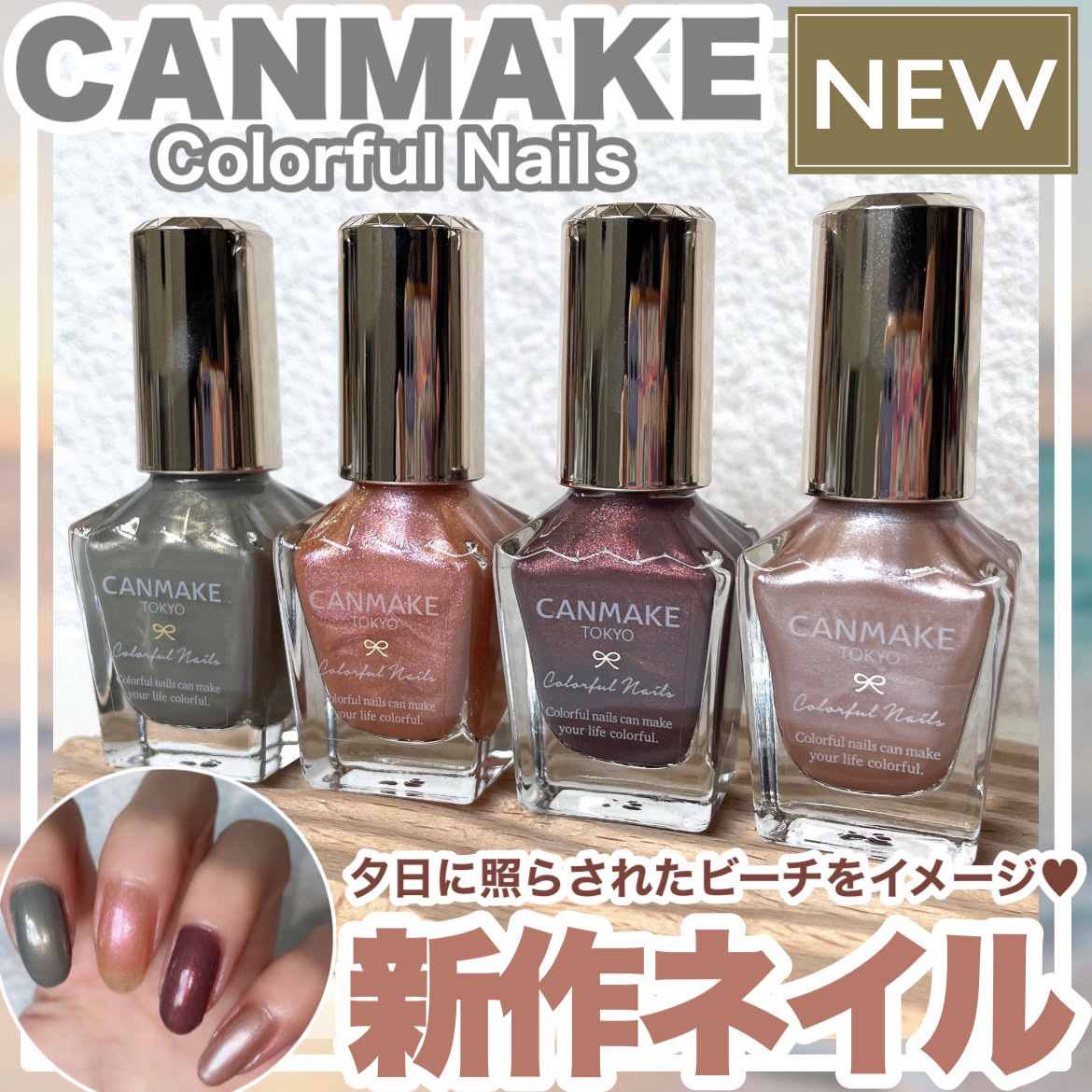 カラフルネイルズ/キャンメイク/マニキュアを使ったクチコミ（1枚目）