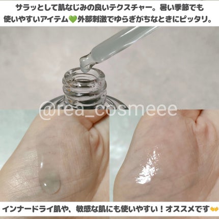 SOOTHE FORTE SERUM/essenciel/ブースター・導入液を使ったクチコミ(3枚目)