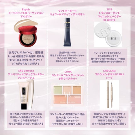 ãµãŠããð on LIPS ã2025äžåæãã¹ãã³ã¹ã¡ðïŒð©µãã«ãå¬ã»å€(ã¯ãŒã«ãŠã£ã³ã¿..ãïŒ4æç®ïŒ