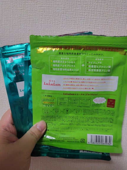 パーフェクトオイル クレンジング/SHISEIDO/オイルクレンジングを使ったクチコミ(4枚目)