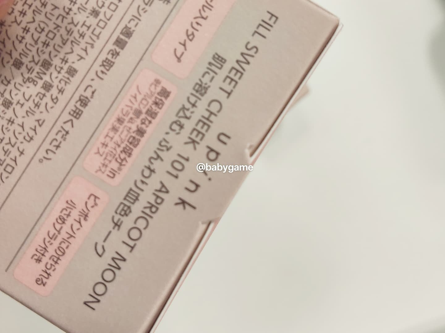 フェアリーカールマスカラ ロングブラック/upink/マスカラを使ったクチコミ（3枚目）