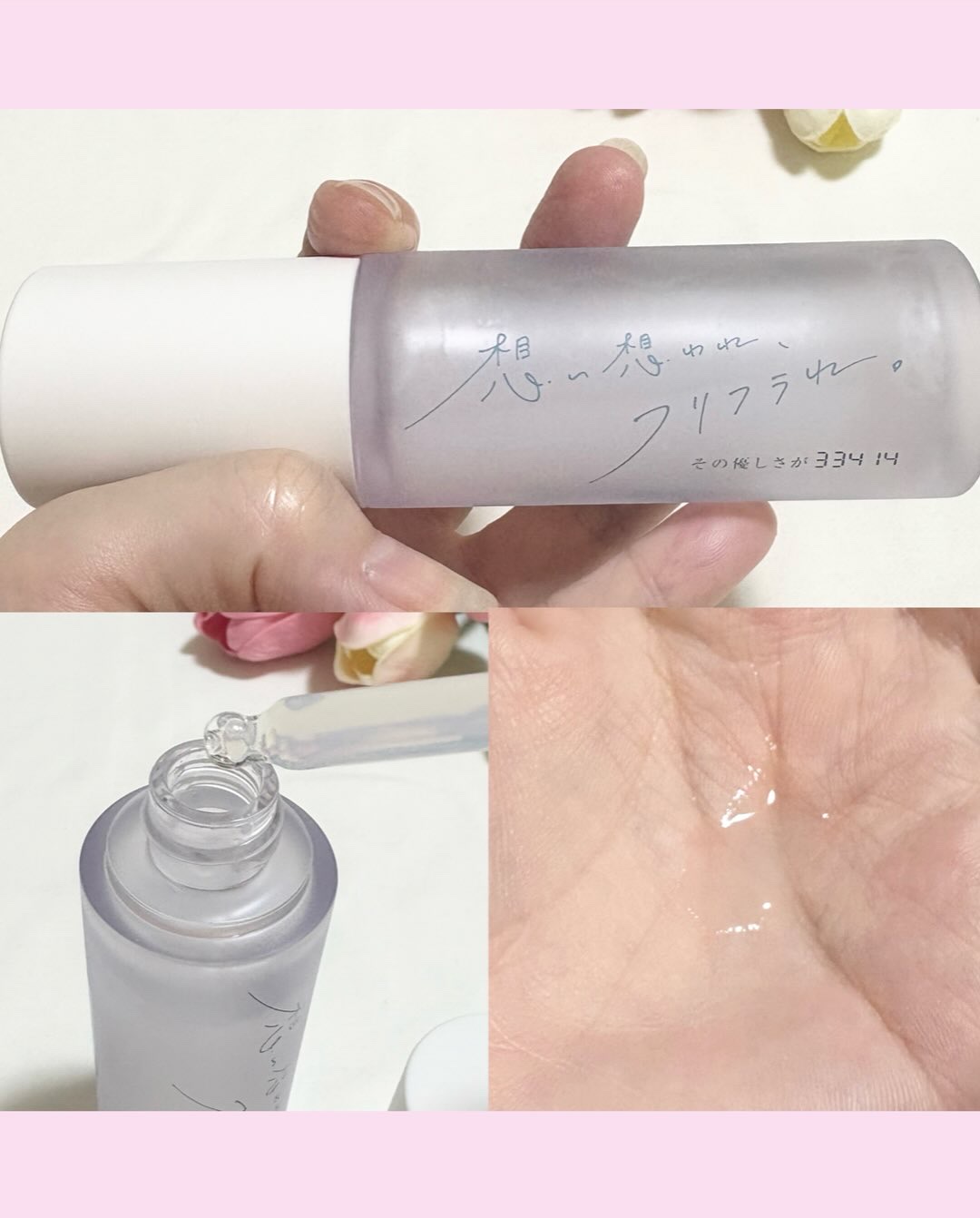 を使ったクチコミ（3枚目）