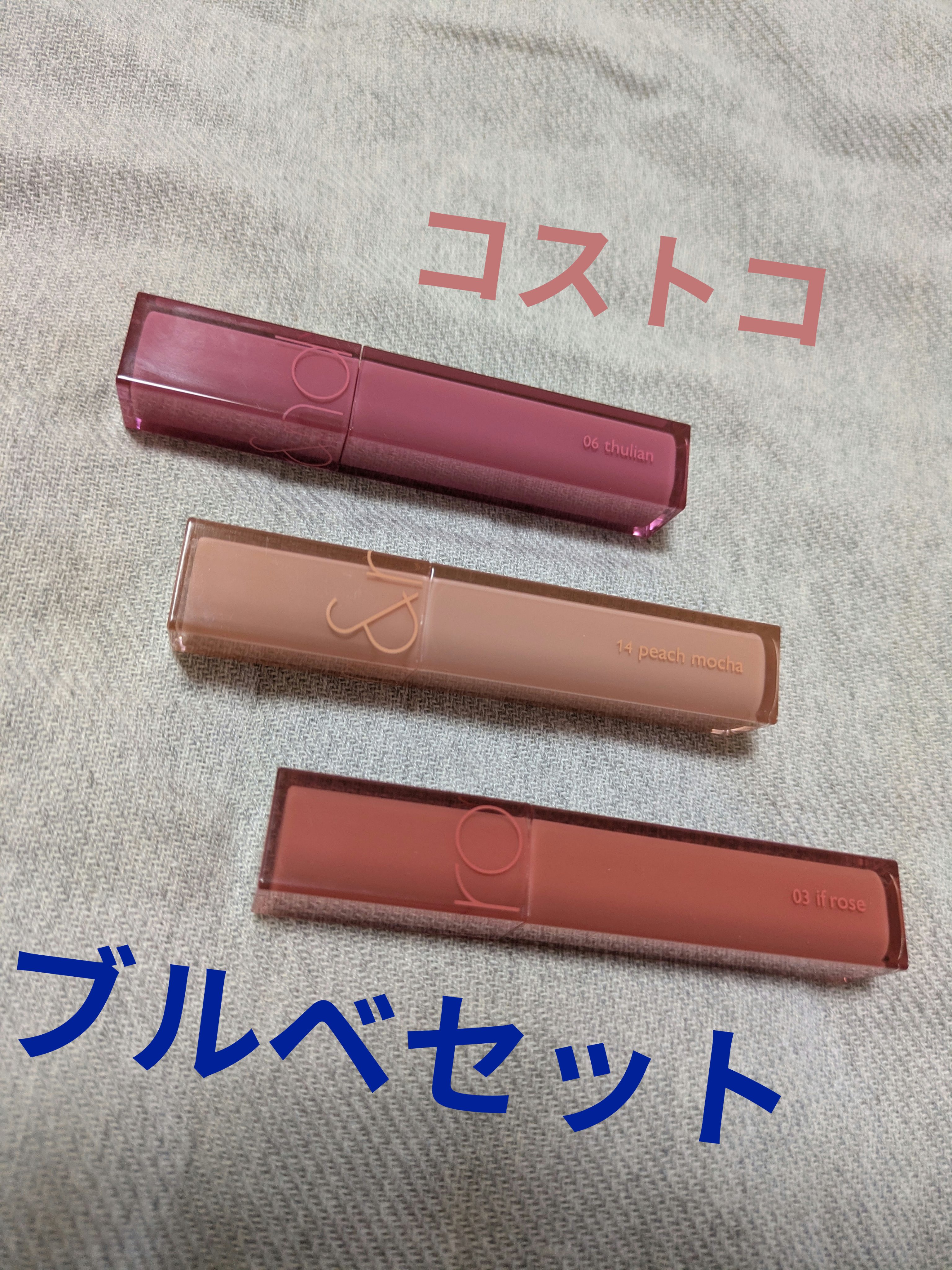 デュイフルウォーターティント/rom&amp;nd/リップティントを使ったクチコミ（1枚目）