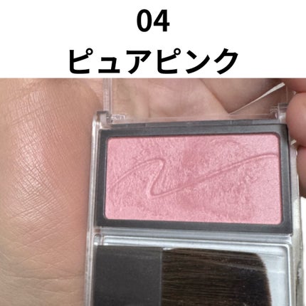 チークブラッシュ/CEZANNE/パウダーチークを使ったクチコミ(7枚目)