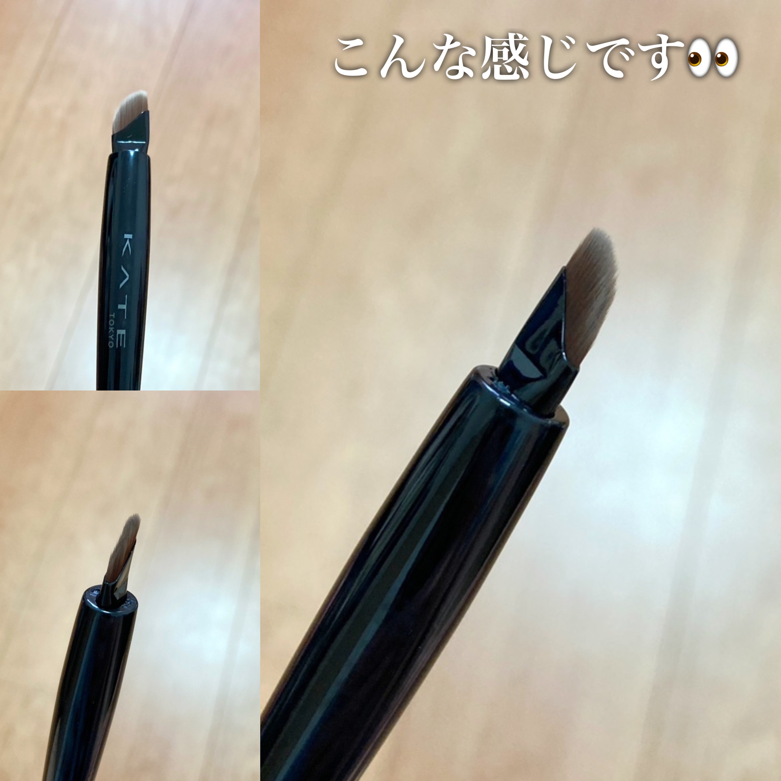 マルチアイライナーブラシ/KATE/メイクブラシを使ったクチコミ（2枚目）