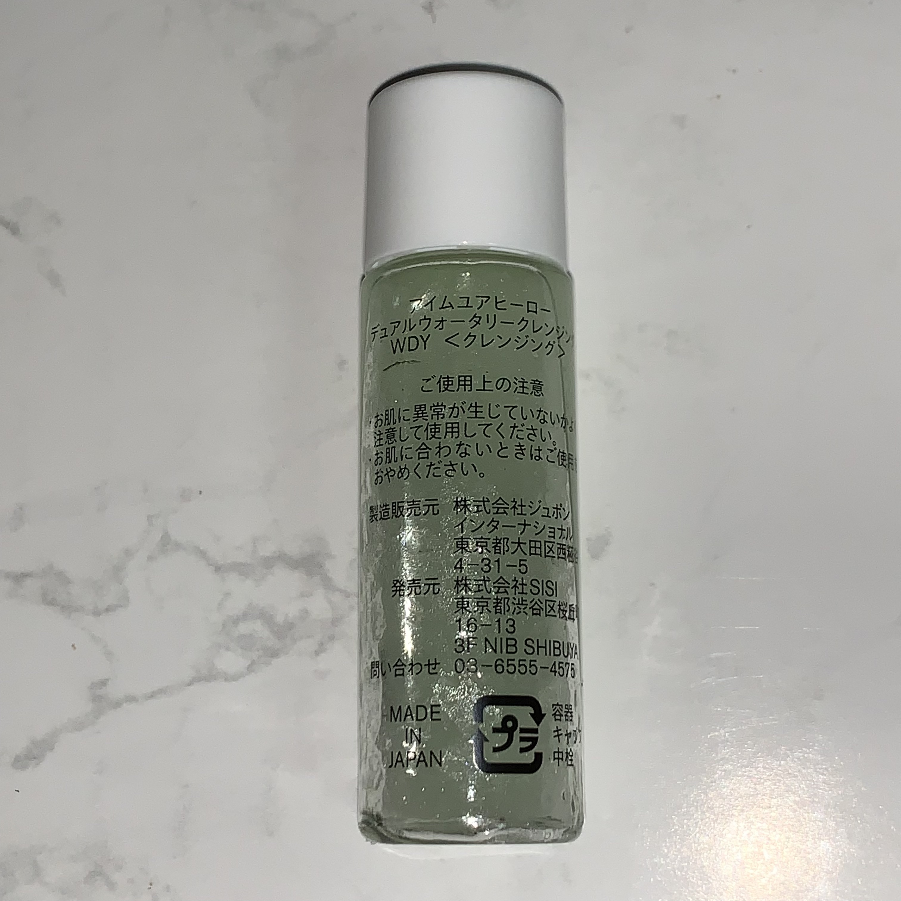 アイムユアヒーロー エンリッチ/SISI/クレンジングウォーターを使ったクチコミ（2枚目）