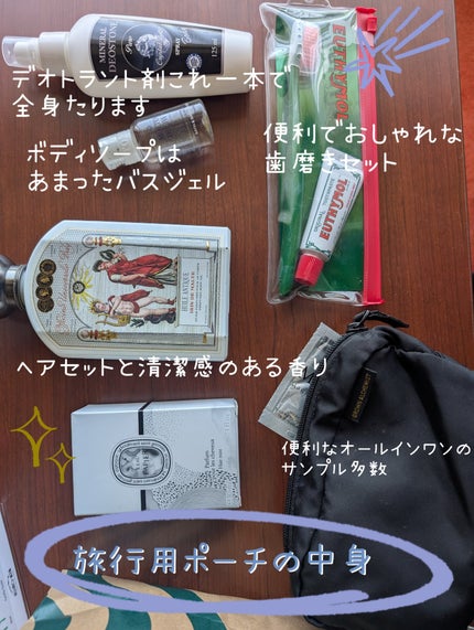 ミョウバンクリスタルスプレー/ミネラルデオストーン/デオドラント・制汗剤を使ったクチコミ(1枚目)