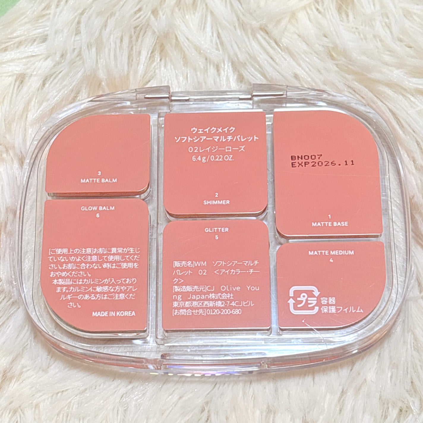 ソフトシアーマルチパレット/wakemake/アイシャドウパレットを使ったクチコミ(8枚目)