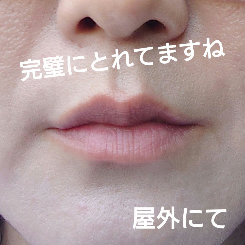 RMK ベルベットシーン リップカラー/RMK/口紅を使ったクチコミ(4枚目)