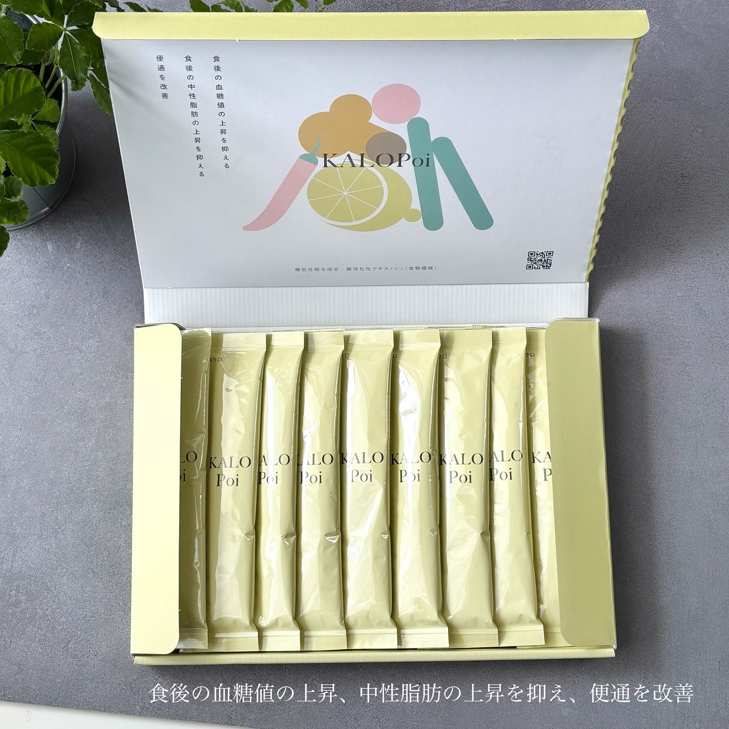 KALOPoi/HANAKOLLECTION/食品を使ったクチコミ（2枚目）